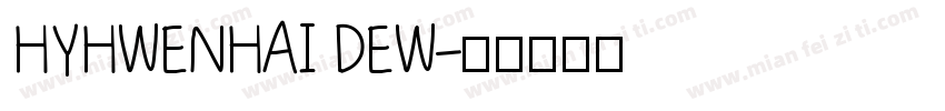 HYHWENHAI DEW字体转换
